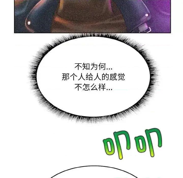 一桿进洞 一杆入洞8 一杆入洞 第131页