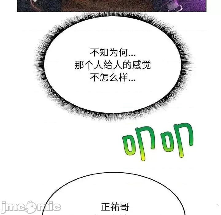 一桿进洞 一杆入洞9 一杆入洞 第5页