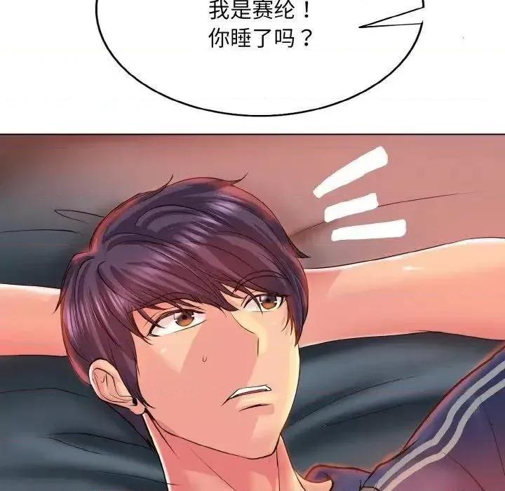 一桿进洞 一杆入洞9 一杆入洞 第6页