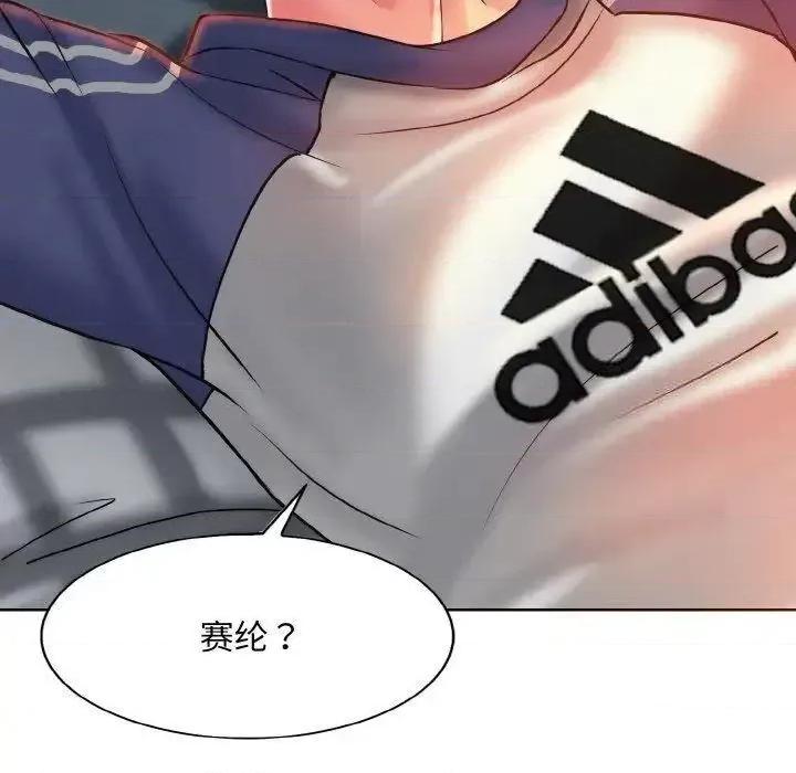 一桿进洞 一杆入洞9 一杆入洞 第7页