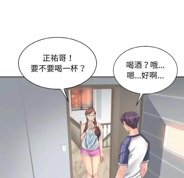 一桿进洞 一杆入洞9 一杆入洞 第13页