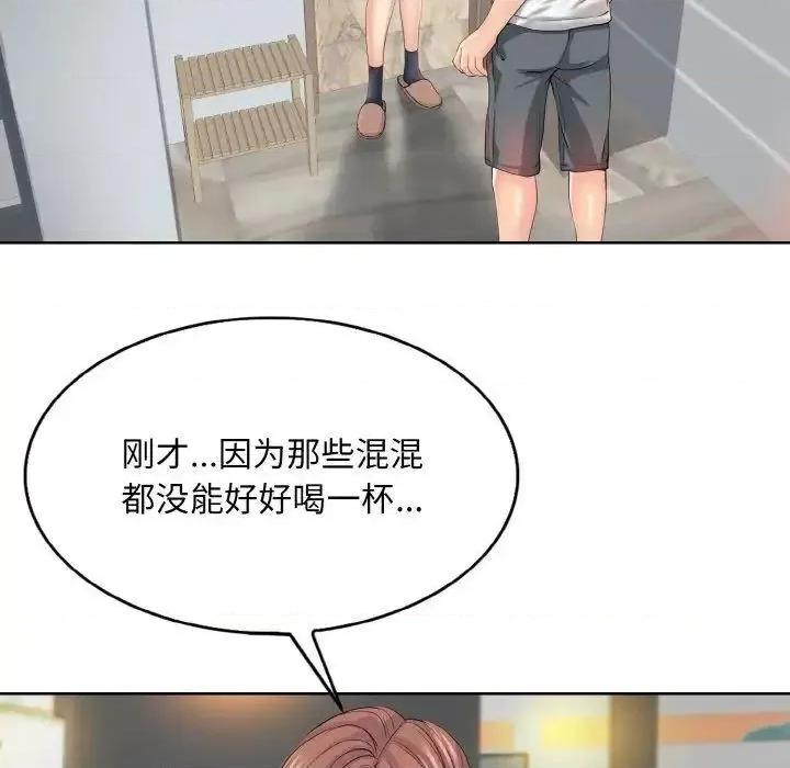 一桿进洞 一杆入洞9 一杆入洞 第14页