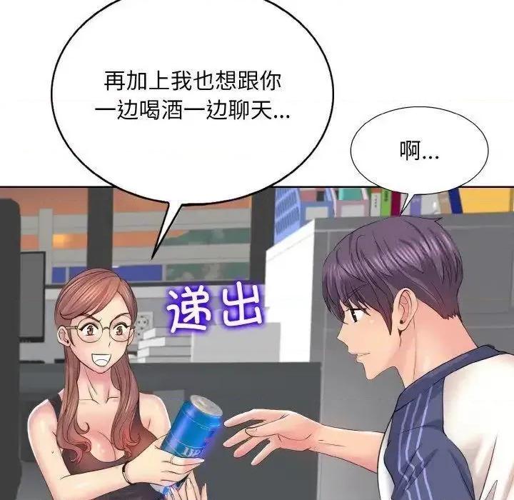 一桿进洞 一杆入洞9 一杆入洞 第17页