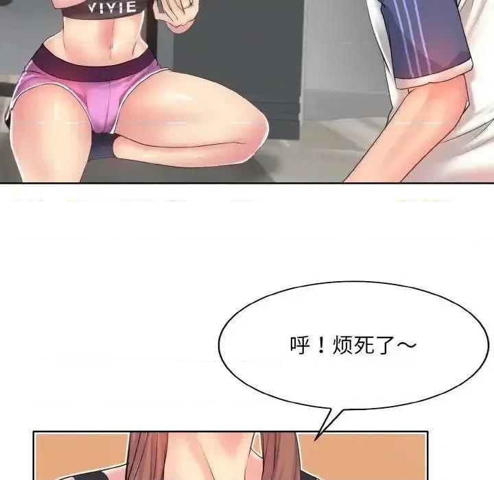 一桿进洞 一杆入洞9 一杆入洞 第18页