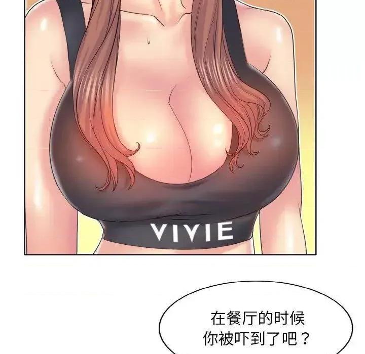 一桿进洞 一杆入洞9 一杆入洞 第19页