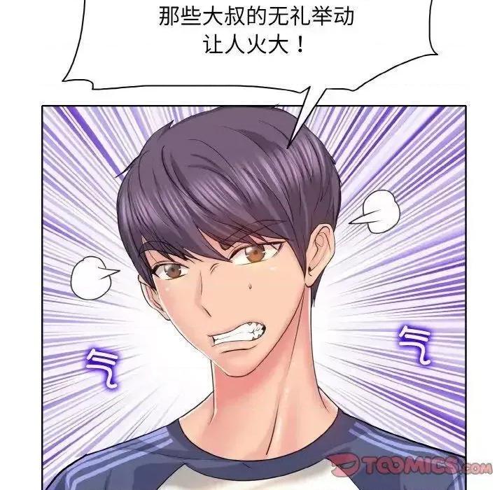 一桿进洞 一杆入洞9 一杆入洞 第21页