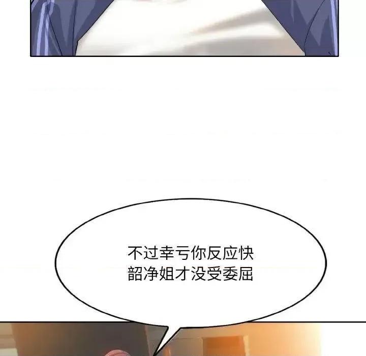 一桿进洞 一杆入洞9 一杆入洞 第22页