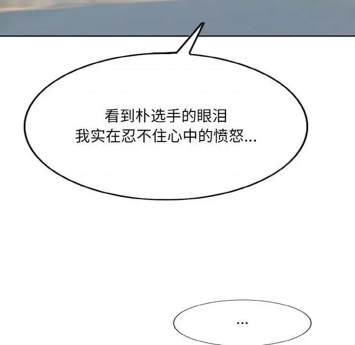 一桿进洞 一杆入洞9 一杆入洞 第24页