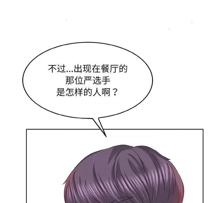 一桿进洞 一杆入洞9 一杆入洞 第26页