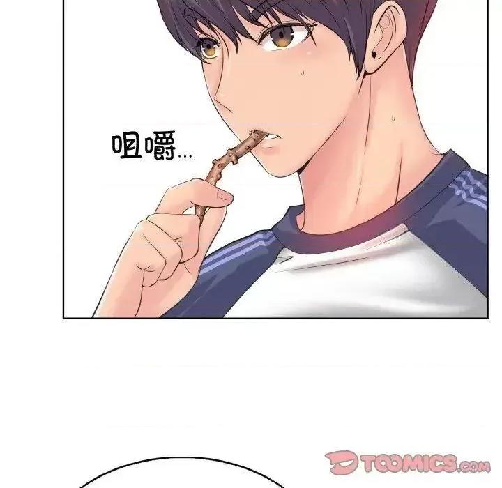 一桿进洞 一杆入洞9 一杆入洞 第27页