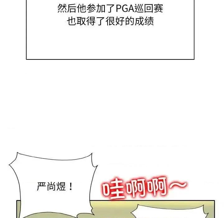 一桿进洞 一杆入洞9 一杆入洞 第31页
