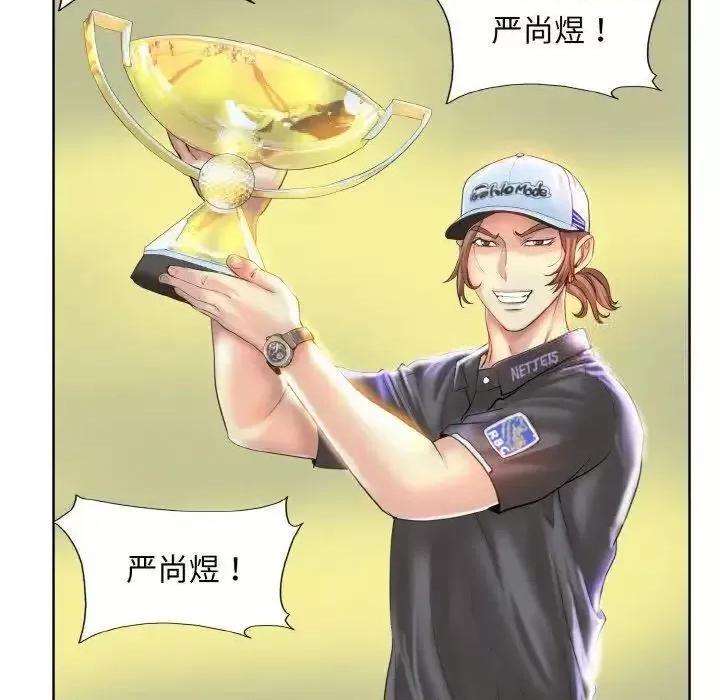一桿进洞 一杆入洞9 一杆入洞 第32页