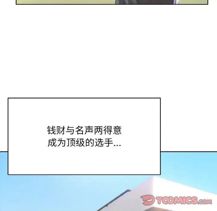 一桿进洞 一杆入洞9 一杆入洞 第33页