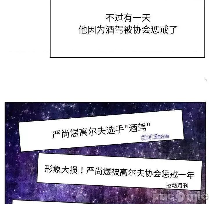 一桿进洞 一杆入洞9 一杆入洞 第35页