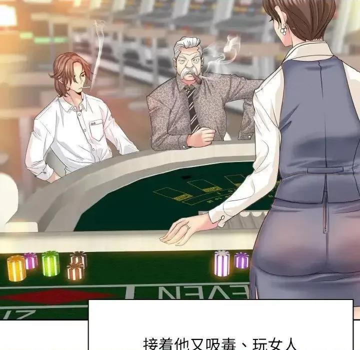 一桿进洞 一杆入洞9 一杆入洞 第37页