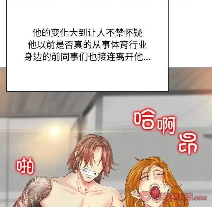 一桿进洞 一杆入洞9 一杆入洞 第39页
