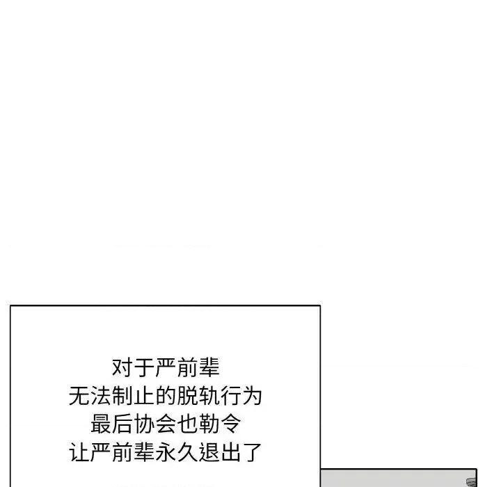 一桿进洞 一杆入洞9 一杆入洞 第41页