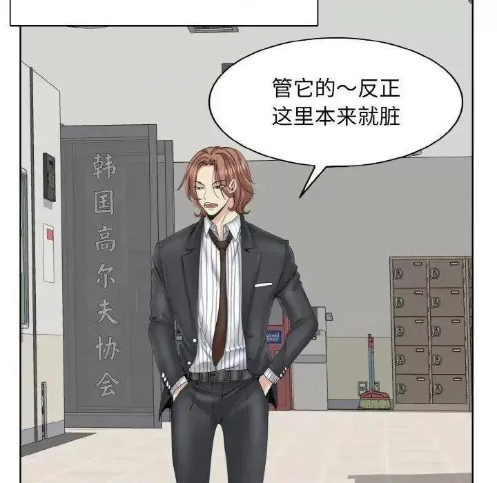 一桿进洞 一杆入洞9 一杆入洞 第42页