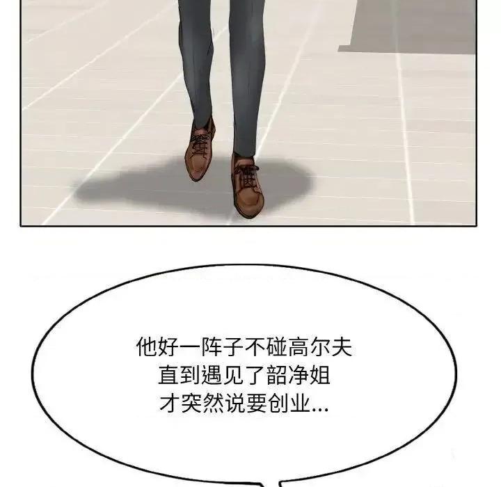 一桿进洞 一杆入洞9 一杆入洞 第43页