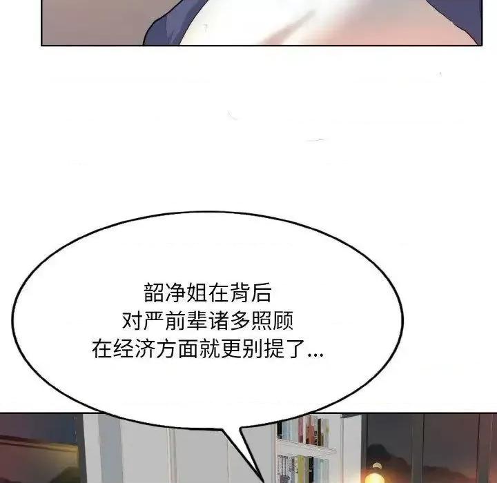 一桿进洞 一杆入洞9 一杆入洞 第46页