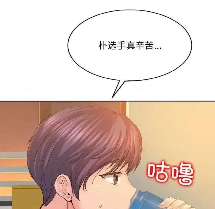 一桿进洞 一杆入洞9 一杆入洞 第48页