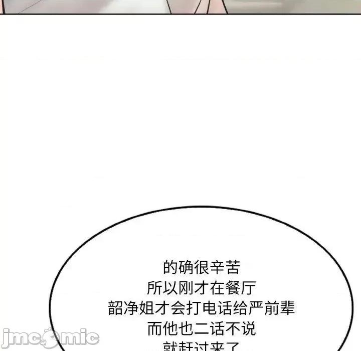 一桿进洞 一杆入洞9 一杆入洞 第50页