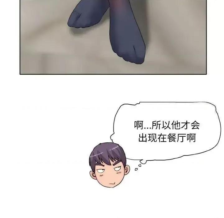 一桿进洞 一杆入洞9 一杆入洞 第52页
