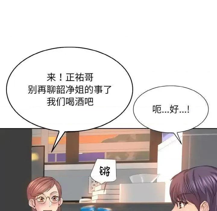 一桿进洞 一杆入洞9 一杆入洞 第53页