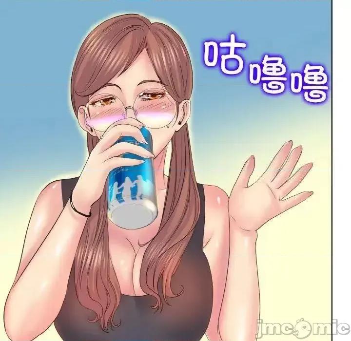 一桿进洞 一杆入洞9 一杆入洞 第55页