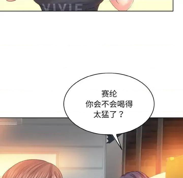 一桿进洞 一杆入洞9 一杆入洞 第56页