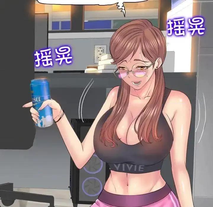 一桿进洞 一杆入洞9 一杆入洞 第58页