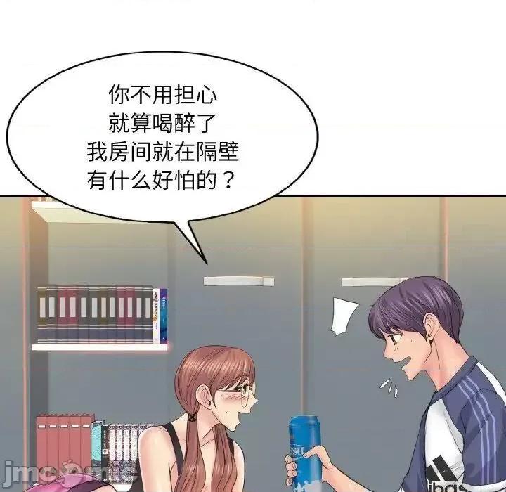 一桿进洞 一杆入洞9 一杆入洞 第60页