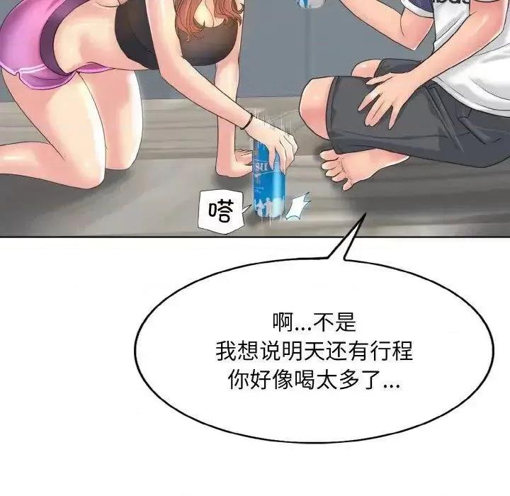 一桿进洞 一杆入洞9 一杆入洞 第61页