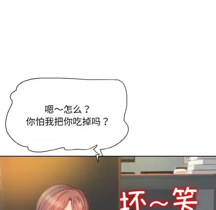 一桿进洞 一杆入洞9 一杆入洞 第62页