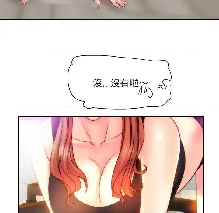 一桿进洞 一杆入洞9 一杆入洞 第64页