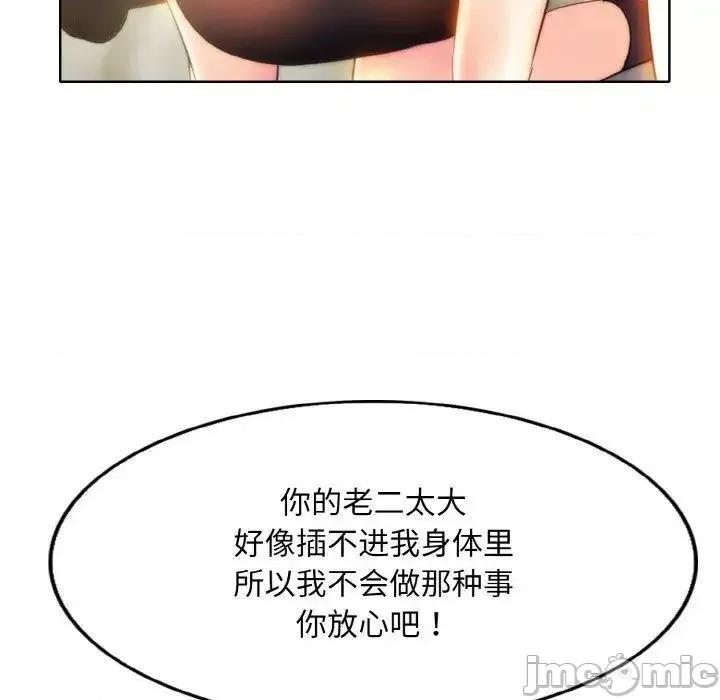 一桿进洞 一杆入洞9 一杆入洞 第65页