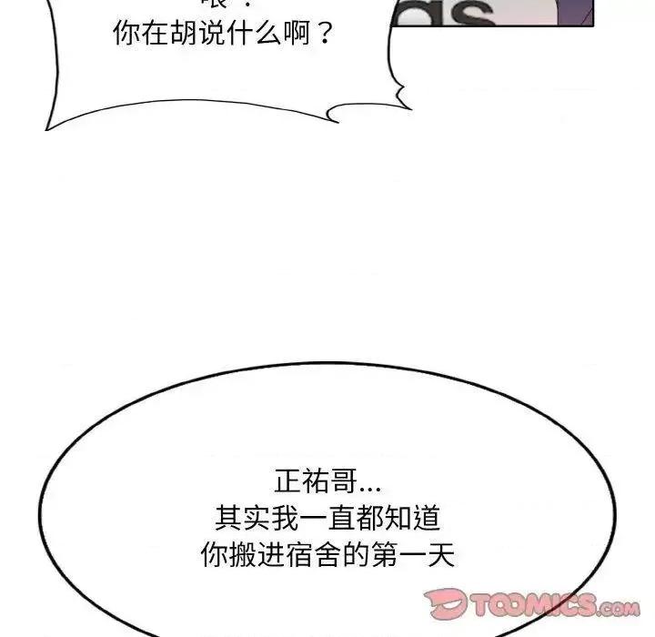 一桿进洞 一杆入洞9 一杆入洞 第69页