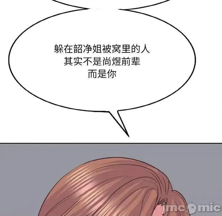 一桿进洞 一杆入洞9 一杆入洞 第70页