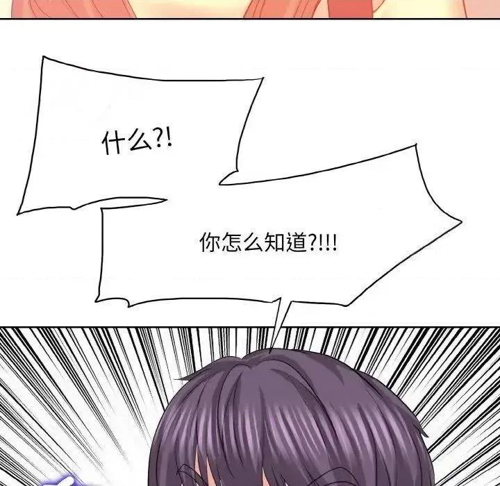 一桿进洞 一杆入洞9 一杆入洞 第72页