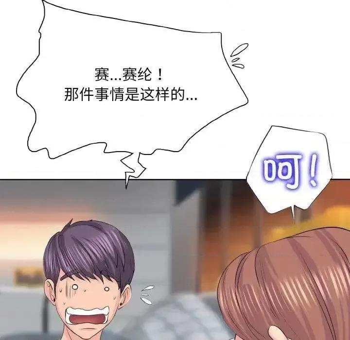 一桿进洞 一杆入洞9 一杆入洞 第74页