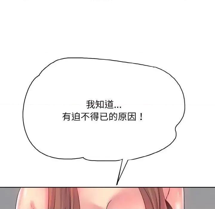 一桿进洞 一杆入洞9 一杆入洞 第76页