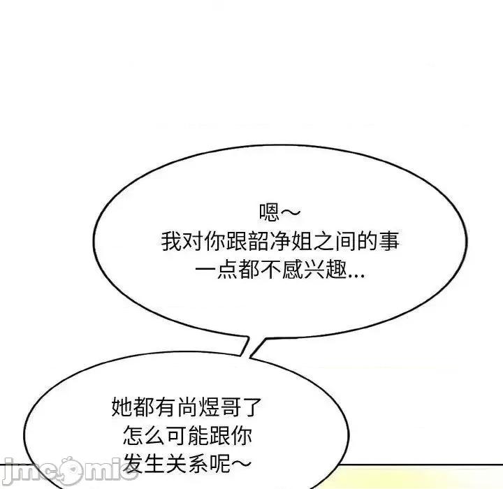 一桿进洞 一杆入洞9 一杆入洞 第85页
