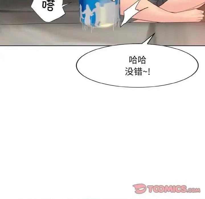 一桿进洞 一杆入洞9 一杆入洞 第87页