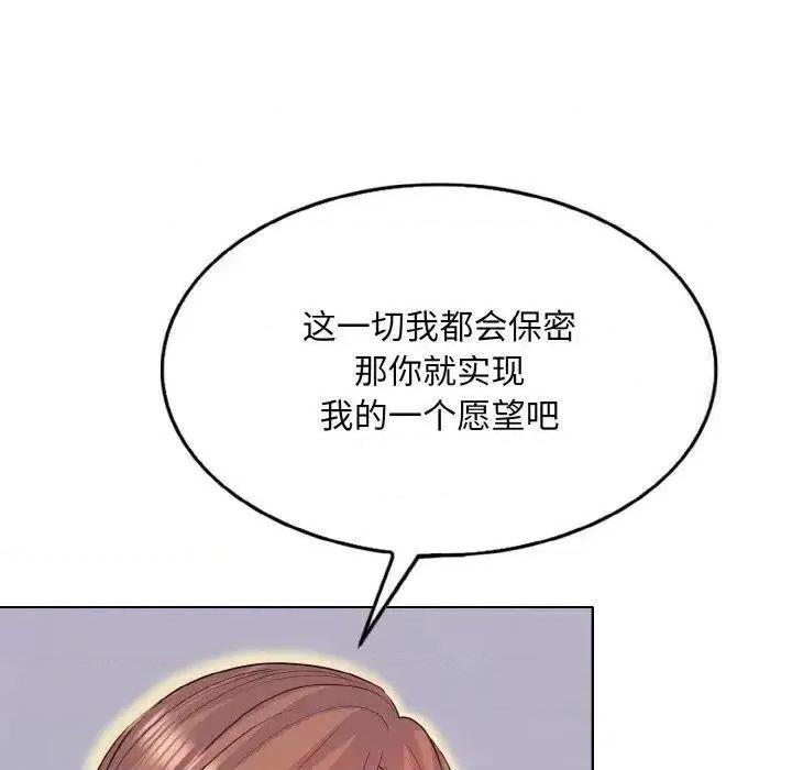 一桿进洞 一杆入洞9 一杆入洞 第88页