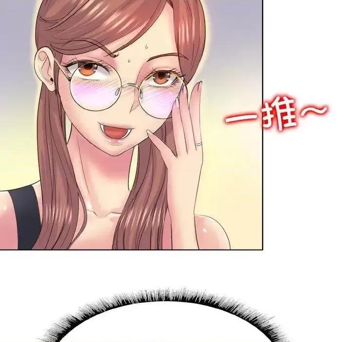 一桿进洞 一杆入洞9 一杆入洞 第89页