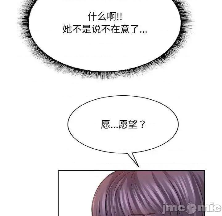 一桿进洞 一杆入洞9 一杆入洞 第90页