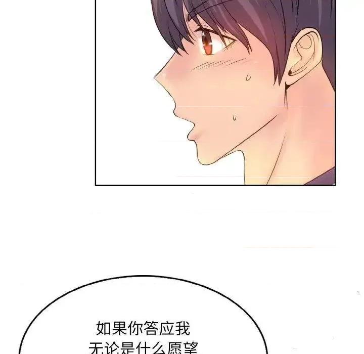 一桿进洞 一杆入洞9 一杆入洞 第91页