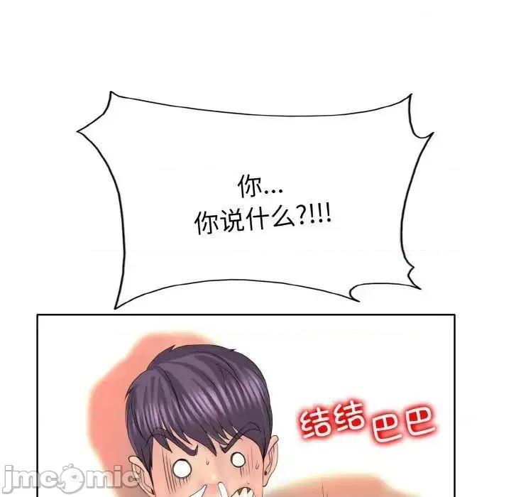 一桿进洞 一杆入洞9 一杆入洞 第95页