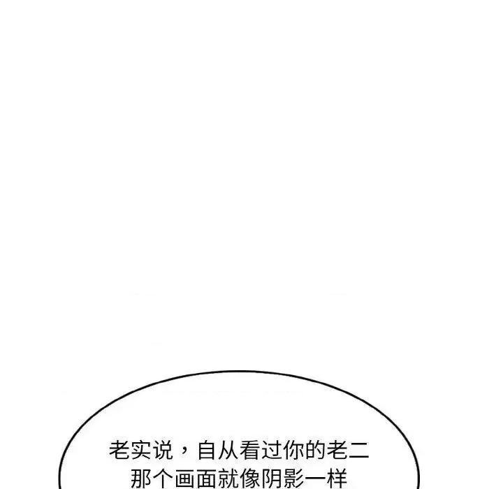 一桿进洞 一杆入洞9 一杆入洞 第97页