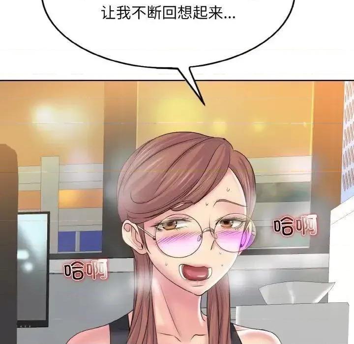 一桿进洞 一杆入洞9 一杆入洞 第98页